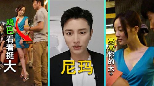 街拍大神意外捕捉李小璐大胆抄底，性感暴露撩人无限