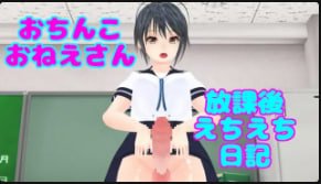 HikaruEchiechi阴茎妹妹高潮后激情日记